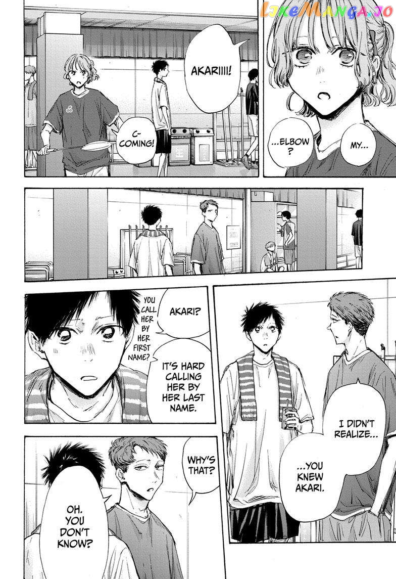 Blue Box, Chapter 120 image 19